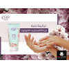 EVA SKIN CARE EVASILINE HAND SCRUB 50 ML